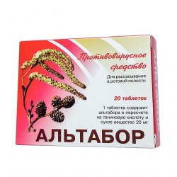 Альтабор таблетки 20 мг №20 в Нижнем Новгороде и области фото