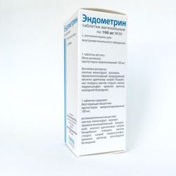 Эндометрин ваг. таб. 100мг №30 в Нижнем Новгороде и области фото