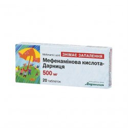 Мефенаминовая кислота (Мефенаминка) таб. 500мг N20 в Нижнем Новгороде и области фото