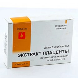 Плаценты экстракт ампулы 1мл 10шт в Нижнем Новгороде и области фото