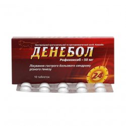 Денебол табл. 50 мг N10 в Нижнем Новгороде и области фото